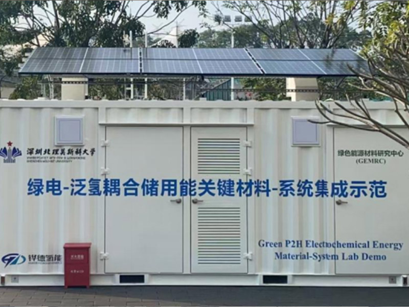 Huade Hydrogen Energy Powers Shenzhen MSU-BIT University with Groundbreaking Green Energy Hydrogen Skid-Mounted Lab
